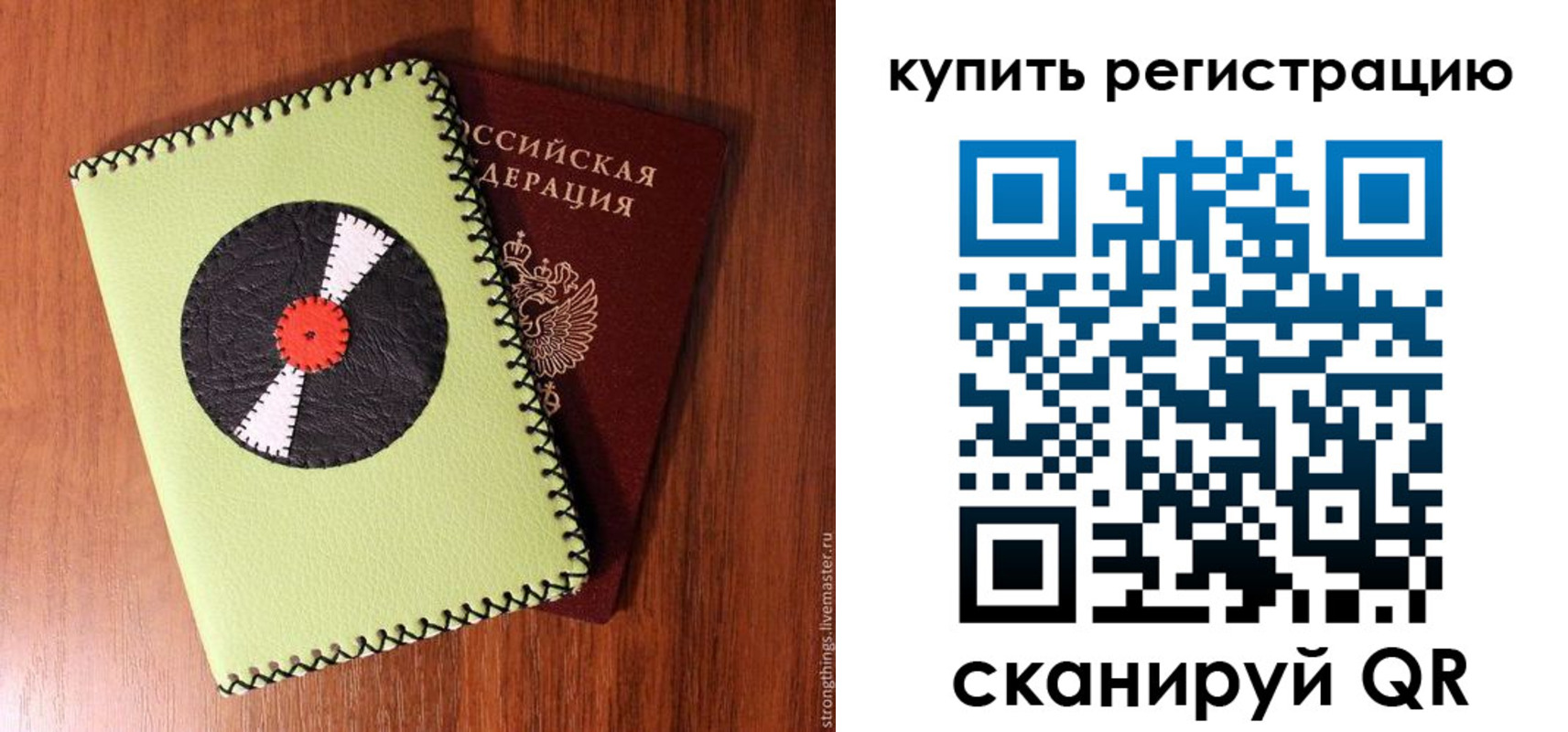 найти адрес прописки в Псковской области
